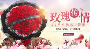 山西晋中灵石县英武乡鲜花速递